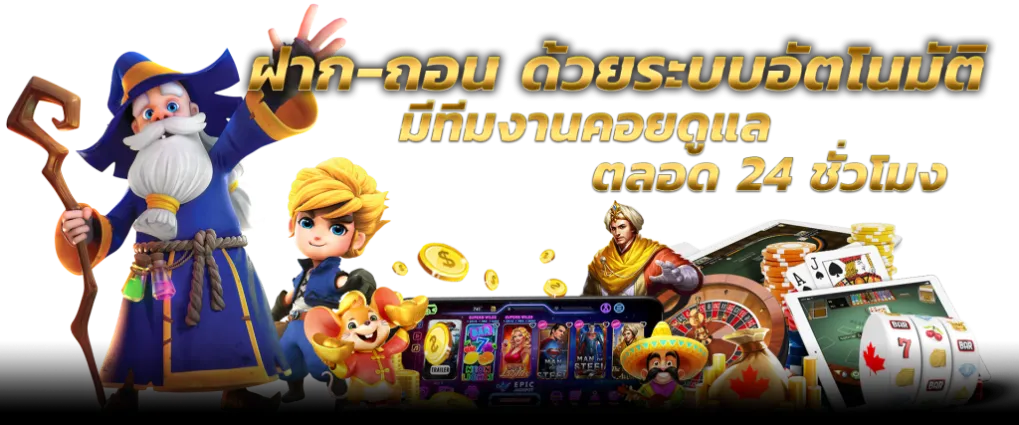 สล็อต เครดิต ฟรี ฝาก 1 รับ 100